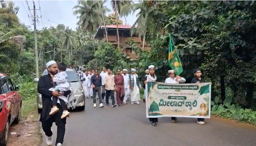 Eid Rally 